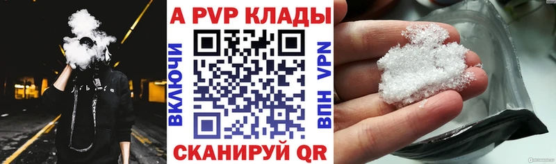 Alfa_PVP крисы CK  Вичуга 