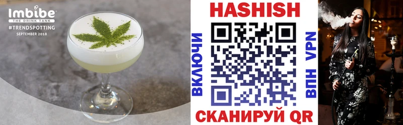 Еда ТГК марихуана  хочу наркоту  Вичуга 