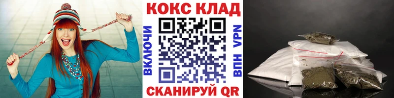 мега ссылка  маркетплейс состав  Вичуга  COCAIN 98%  купить наркотики цена 
