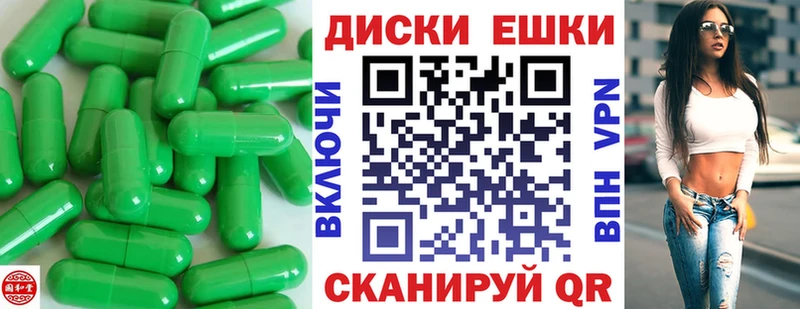 купить наркотики цена  даркнет Telegram  Экстази 300 mg  Вичуга 
