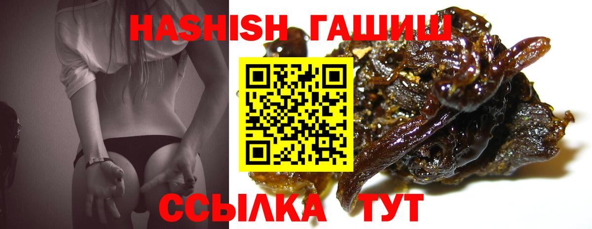 Гашиш VHQ Вичуга