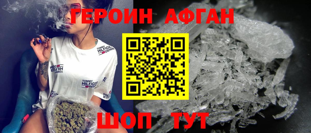 Вичуга  Героин Heroin  Вход с VPN 