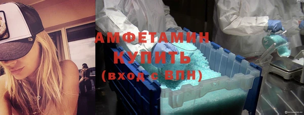 мефедрон мука Алексеевка