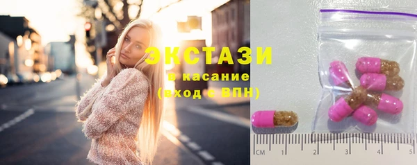 МДМА Алзамай