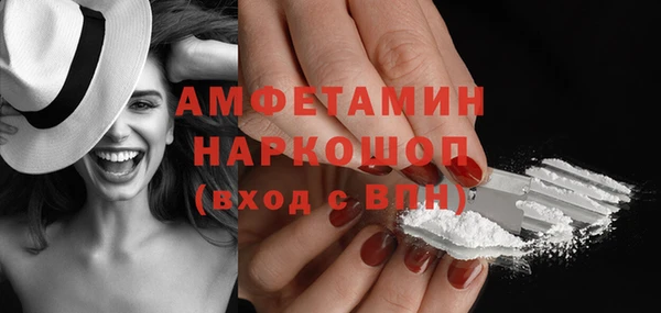 PSILOCYBIN Алексин