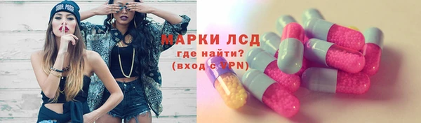 МДМА Алзамай