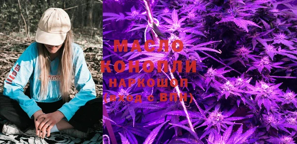 мефедрон Абинск