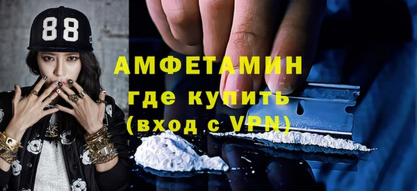 мефедрон мука Алексеевка