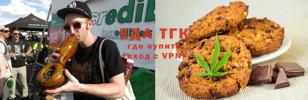 мефедрон мука Алексеевка