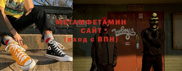 мефедрон мука Алексеевка