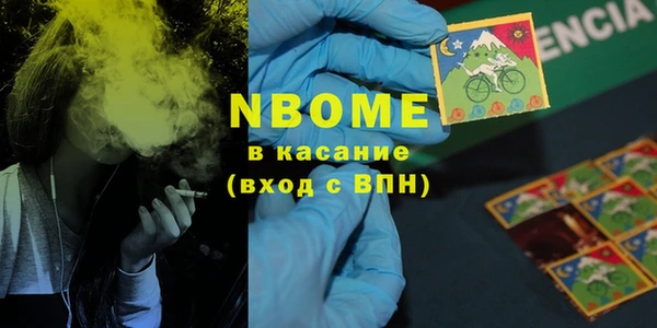 мефедрон Абинск