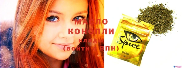 мефедрон Абинск