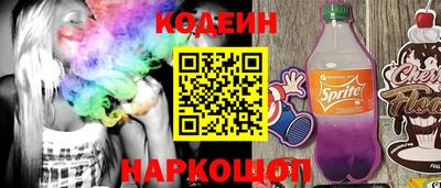 гашиш Бердск
