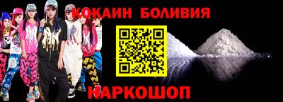 гашиш Белореченск