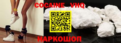марки lsd Белорецк