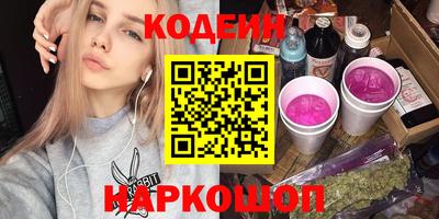 марки lsd Белорецк