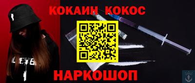 гашиш Бердск
