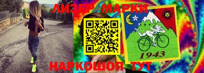 гашиш Белореченск