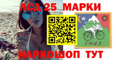 марки lsd Белорецк
