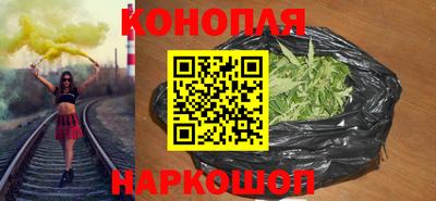 гашиш Бердск