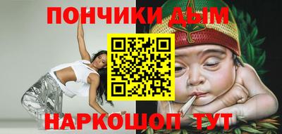 гашиш Бердск