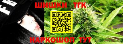 гашиш Белореченск