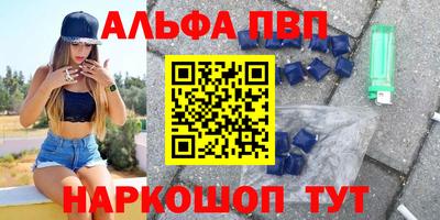 гашиш Белореченск