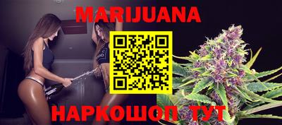 гашиш Белореченск