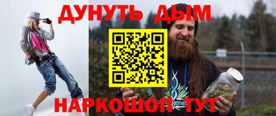 гашиш Бердск