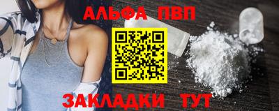 гашиш Бердск