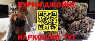 гашиш Бердск