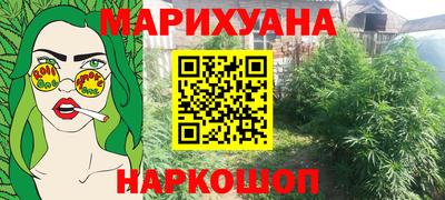 гашиш Бердск