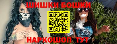 гашиш Бердск