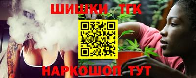 гашиш Бердск