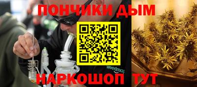 гашиш Бердск