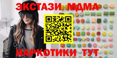 марки lsd Белорецк