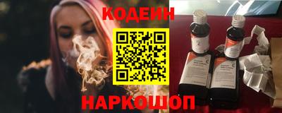 гашиш Белореченск
