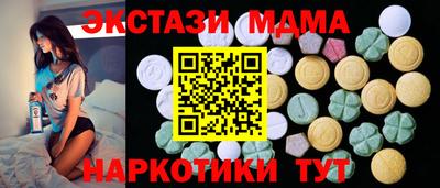 марки lsd Белорецк