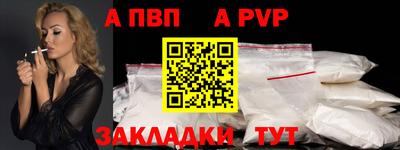 гашиш Бердск