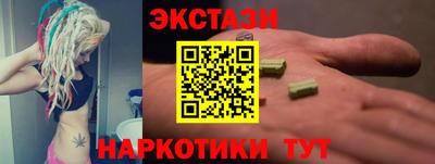 марки lsd Белорецк