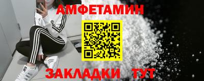 марки lsd Белорецк