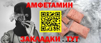 марки lsd Белорецк