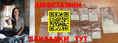 гашиш Белореченск