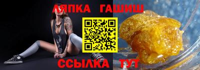 гашиш Белореченск