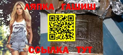 гашиш Белореченск
