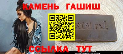 гашиш Бердск