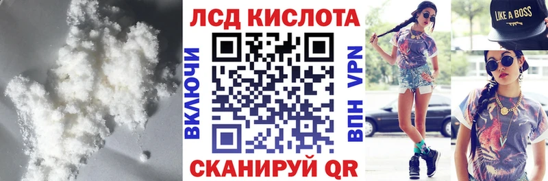 дарнет шоп  Вичуга  LSD-25 экстази кислота 