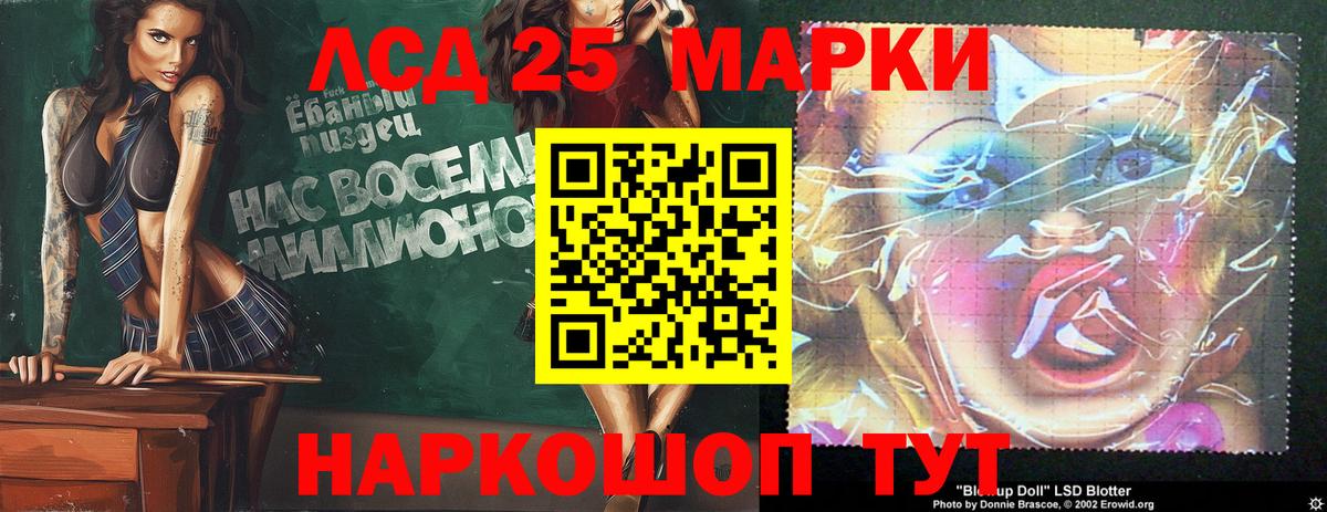 Лсд 25 экстази кислота  Вход с VPN  Вичуга  ЛСД экстази кислота 