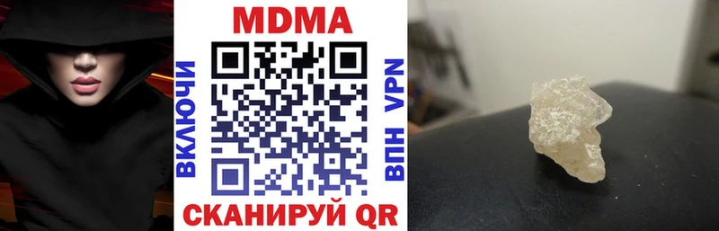 MDMA VHQ Вичуга