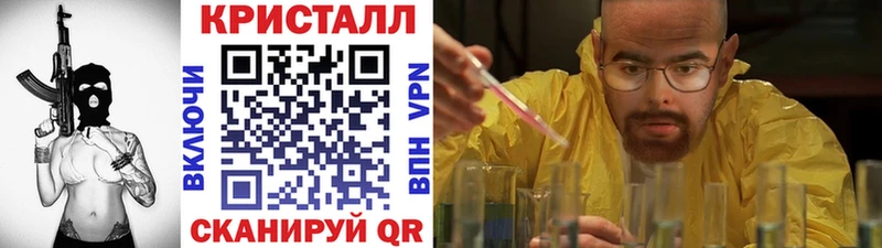 Метамфетамин кристалл  Вичуга 